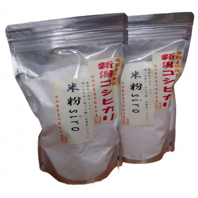 米粉　500g×2袋