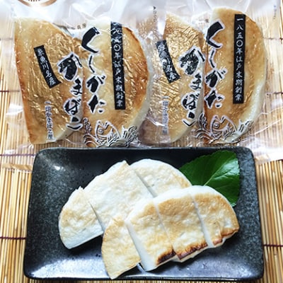 【一印かまぼこ屋】糸魚川海のごちそうセット