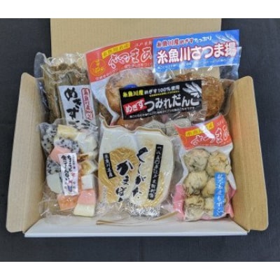 【一印かまぼこ屋】糸魚川名産かまぼこ彩セット 全7種類7パック