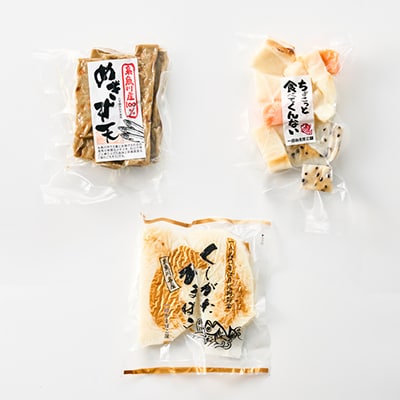 【一印かまぼこ屋】糸魚川名産かまぼこ彩セット 全7種類7パック