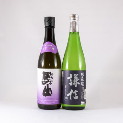 糸魚川地酒 純米吟醸酒 飲み比べセット 謙信 純米吟醸 根知男山 純米吟醸 (720mlx2本)