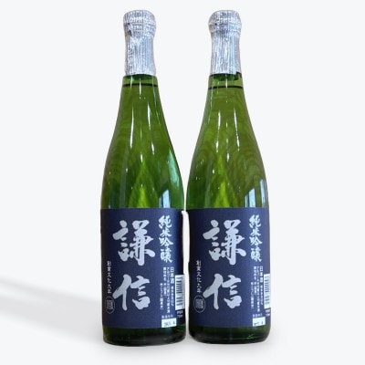 糸魚川地酒 謙信 純米吟醸 720ml×2本
