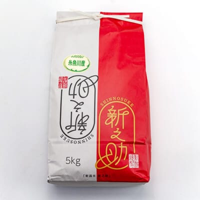 夏物衣類限定　宅配クリーニング10点(保管付き)&　糸魚川産新之助5kg