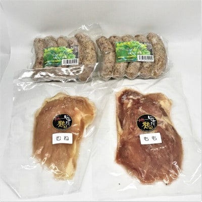 【セット品】ケールソーセージ5本入り2パック・にいがた地鶏翠鶏(みどり)もも・むね肉セット1セット