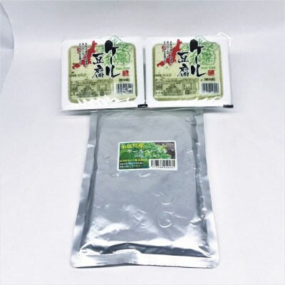 【セット品】ケール入り豆腐2丁・ケールペースト500g1パック