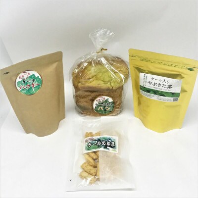 【セット品】ケール入りおかき40g・ケールティー15個入1袋・ケール粉末100g・ケール入り食パン1
