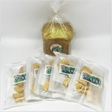 【セット品】ケール入りおかき40g5袋・ケール入り食パン1袋