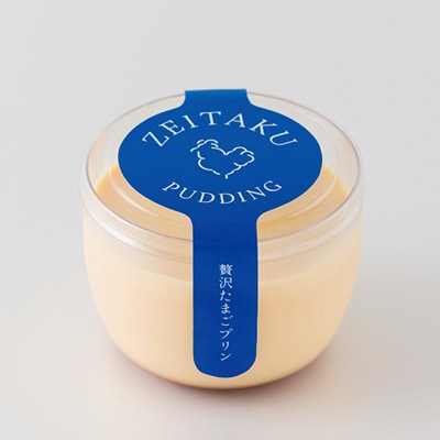 たまご屋さんの贅沢たまごプリン 5個入り