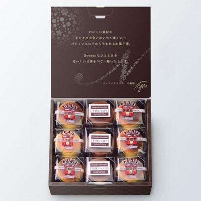 チーズとショコラのスフレセット