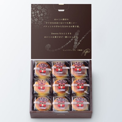 大糸チーズ9個入