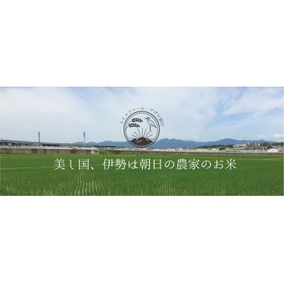 化学農薬の節減栽培「みえの安心食材」認定コシヒカリ 精白米 20kg(10kg×2袋)