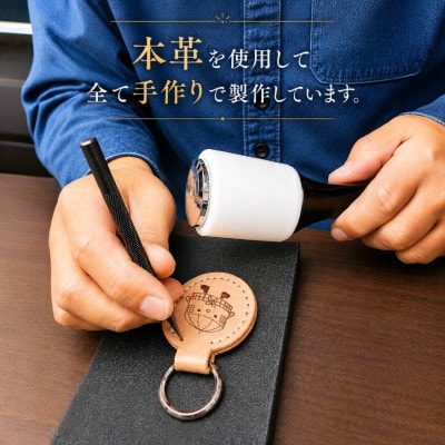 朝日小学校円形校舎キャラクター「あさひん」レザーキーホルダー