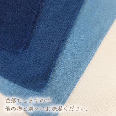  本藍染 コットン100%ハンカチ 3枚セット(3色)【CZ048】