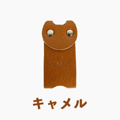 KUROKAWA カギ守猫 カラフル本革キーカバー リング付き(キャメル)【CZ058】