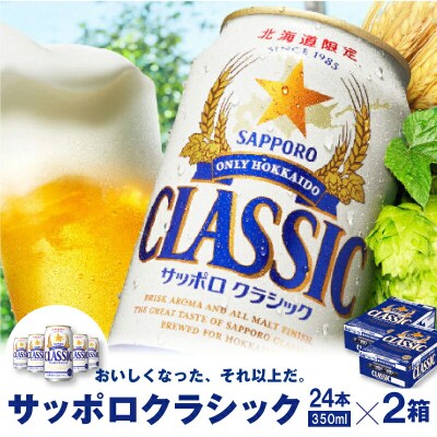 キリン 晴れ風 ビール 350ml 72本セット（晴れ風の人気商品