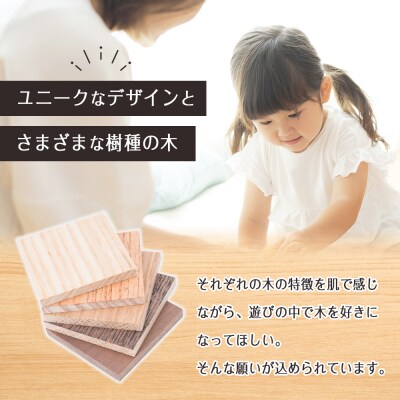 木の動物色々【DH001】