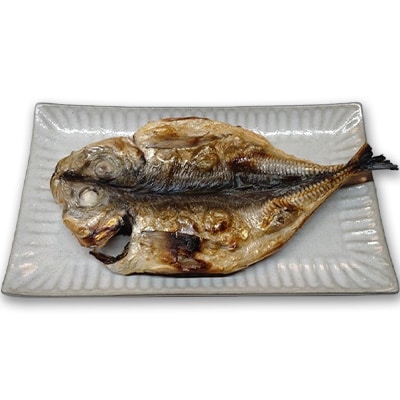 魚栄の天日干しあじのひらき12枚