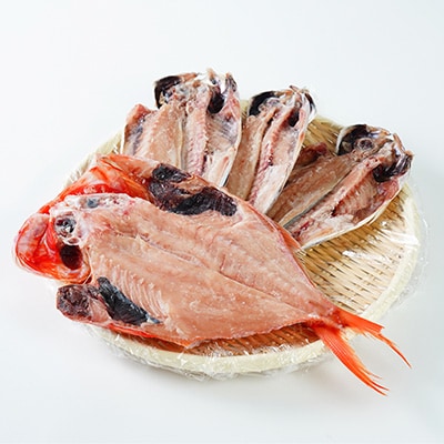 魚栄の金目鯛塩干しとあじひらき3枚セット