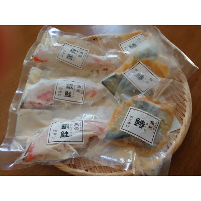 銀鮭の粕漬け&鰆の西京漬け12切れセット