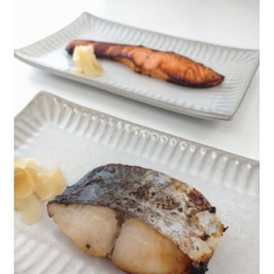 銀鮭の粕漬け&鰆の西京漬け12切れセット