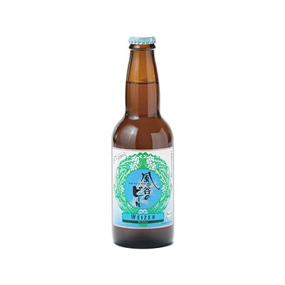 【風の谷のビール】　オーガニック地ビール12本セット