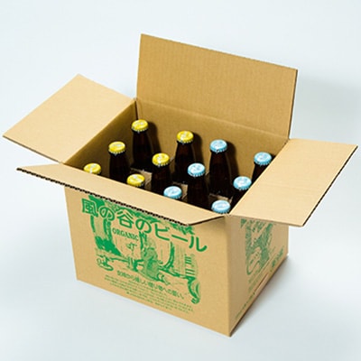 【風の谷のビール】　オーガニック地ビール12本セット