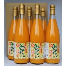 【オラッチェみかんジュース】温州みかんジュース 720ml&times;6本セット