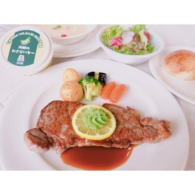 丹那のわさびバターとはちみつバターセット