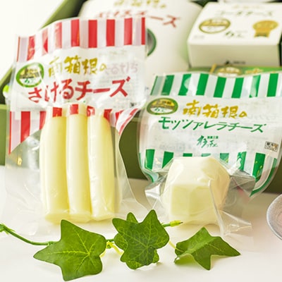 【毎月定期便】丹那牛乳　南箱根ギフト　Aセット全3回