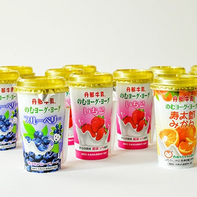 【毎月定期便】丹那牛乳ヨーグ・ヨーグギフトセット全3回