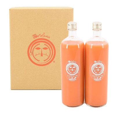 無添加ストレートにんじんジュース 900ml×2本 栽培期間中農薬・化学肥料不使用の人参を使用