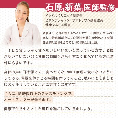 無添加コールドプレスジュースで体の中からすっきりファスティング・ジュースクレンズ　半日プチ断食セット