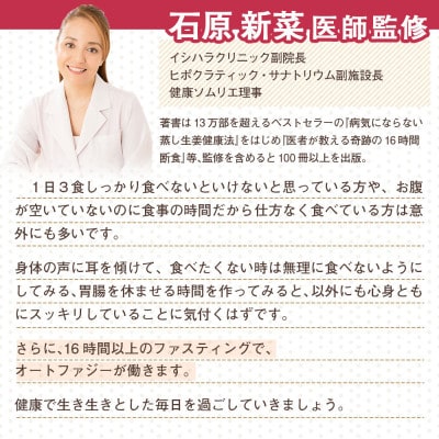 無添加コールドプレスの人参ジュース中心!ファスティング・ジュースクレンズ 半日プチ断食セット