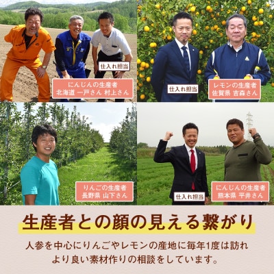 無添加コールドプレスの人参ジュース中心!ファスティング・ジュースクレンズ 半日プチ断食セット