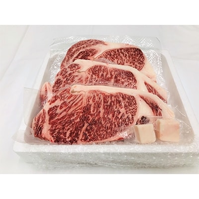 【黒毛和牛】箱根西麓牛サーロインステーキ厚切り(280g×3枚)