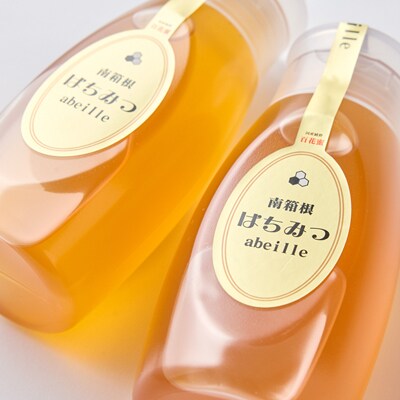 南箱根の生はちみつ 500g×2