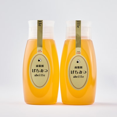 南箱根の生はちみつ 500g×2