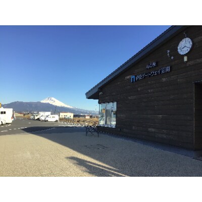 川の駅 伊豆ゲートウェイ函南 バーベキュー利用券