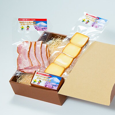 こだわりの河津桜チップで燻製したスモークチーズとスモークベーコン3点セット