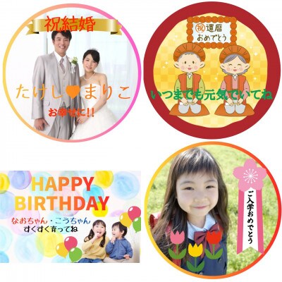 伊豆箱根鉄道駿豆線　オリジナルヘッドマーク掲出プラン(約10日間)