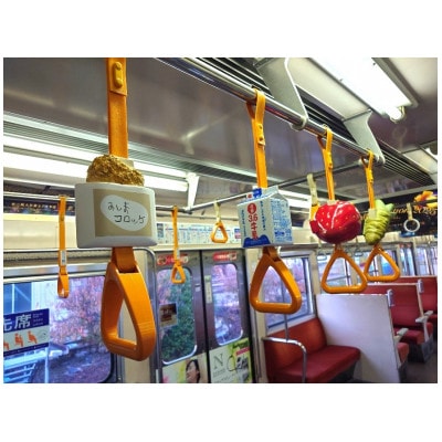 伊豆箱根鉄道駿豆線(三島駅～修善寺駅)を走る普通電車のオリジナルつり革 (函南町:丹那牛乳)14日間