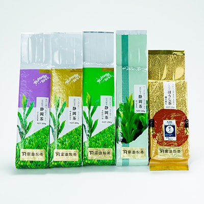 かんなみ自慢のお茶セット