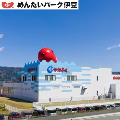 かねふくのXLサイズ　からし明太子1kg