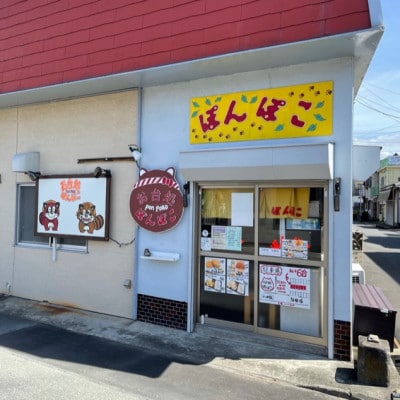 お台処ぽんぽこ　お食事券　3000円分