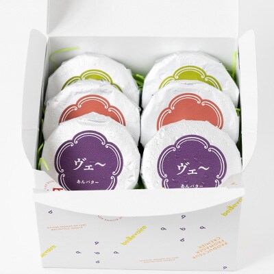 【beillevaire(ベイユヴェール)】和のバターサンド「和のサンド・オ・ブール」6個詰め合わせ