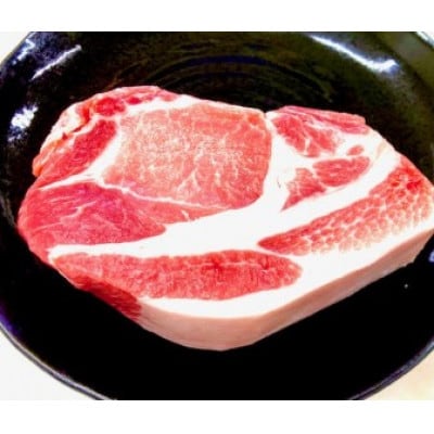 国産豚ロース　味噌漬け