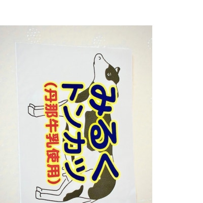 みるくトンカツ　120g×4枚