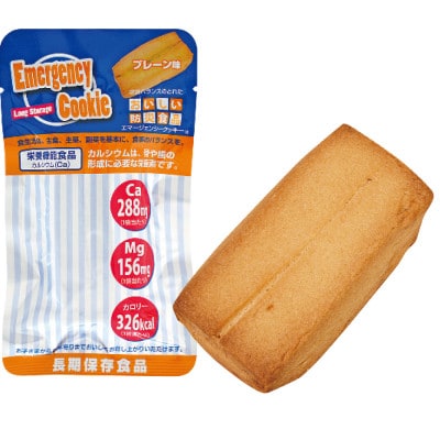 エマージェンシークッキープレーン 100個