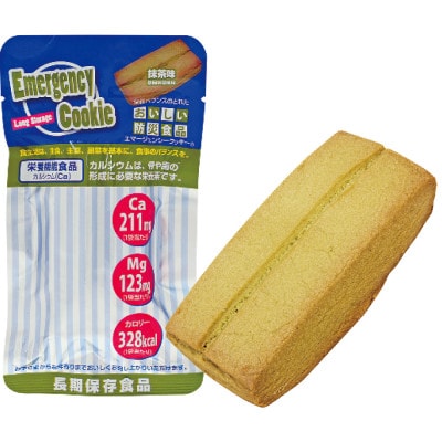エマージェンシークッキー抹茶 100個