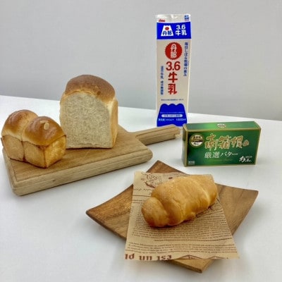 はるはる　おまかせパン10個セット(函南ブランド認定品入り)